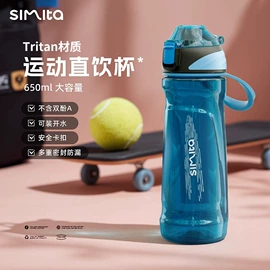 保温杯;保温壶/瓶;塑料杯