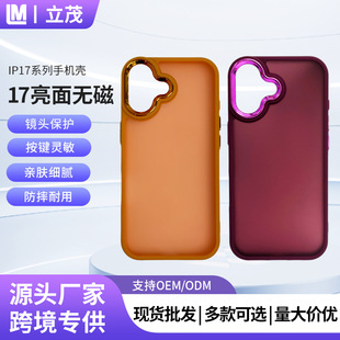 ���R�d�¿�iPhone17����o���֙C���O��17�֙C����ˤ17�֙C���o��
