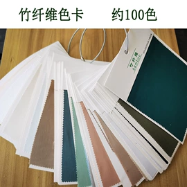 色织、提花布;印花、扎染布;其他棉类面料