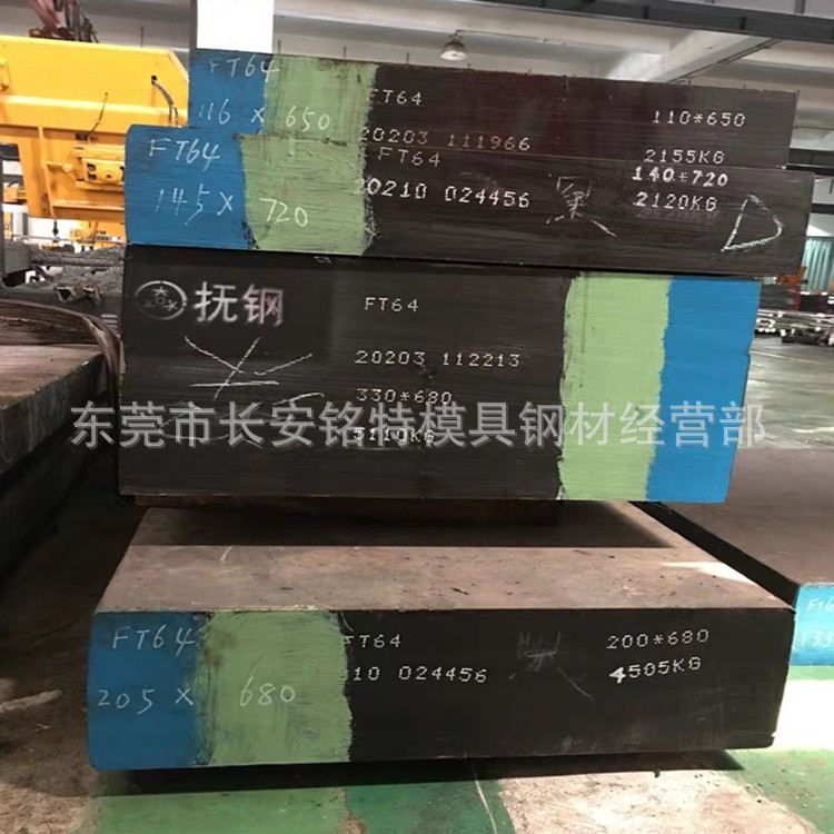 抚钢DF-2冷作模具钢板 DF-2熟料 DF-2中厚钢板 铣磨六面含热处理