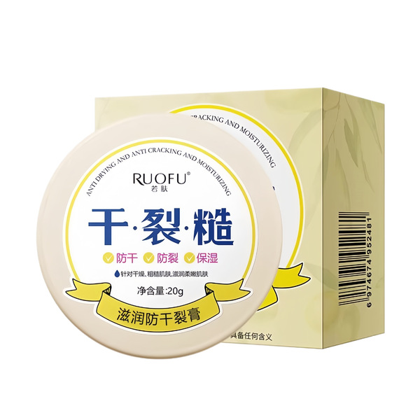 Nutritious hand cream