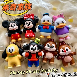 Cross-border hot sale Mickey Donald Duck goofy pu slow rebound decompression toy pinch music doll keychain accessories
