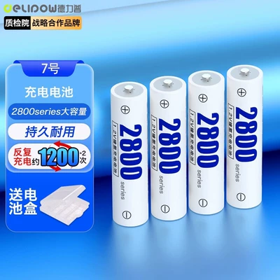 No. 5 – Hibrid akkumulyator batareyaları - no-7-2800-battery-4
