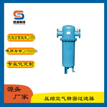 空气精密过滤器 压缩空气过滤器 冷干机过滤器 除尘除水除油