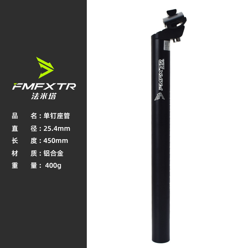 Tubo de asiento de bicicleta de montaña tubo de asiento de bicicleta tubo de asiento de aleación de aluminio 25,4 varilla de asiento 27,2mm accesorios 28,6 varilla de asiento 31,6