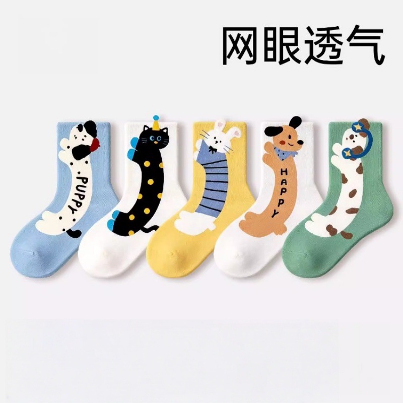 Boys' socks, spring/summer thin mesh breathable new style, 2026 children's trendy socks for little boys and older children, cute socks.