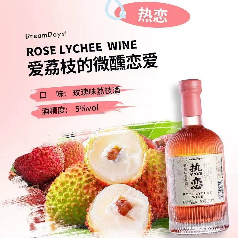 Набор фруктовых вин Tipsy 330 мл, низкий градус 5% об., микс вкусов (слива, помело, персик, шелковица, личи) ×12
