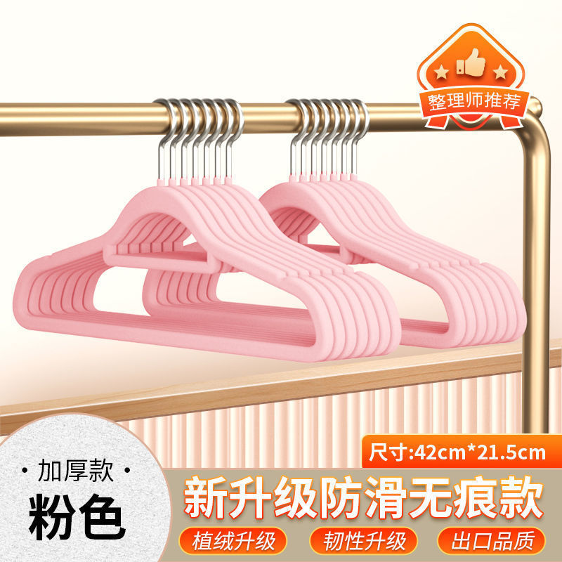 植绒衣家用挂衣无痕防肩角防滑晾衣撑子衣用缩脖子短颈衣挂|undefined