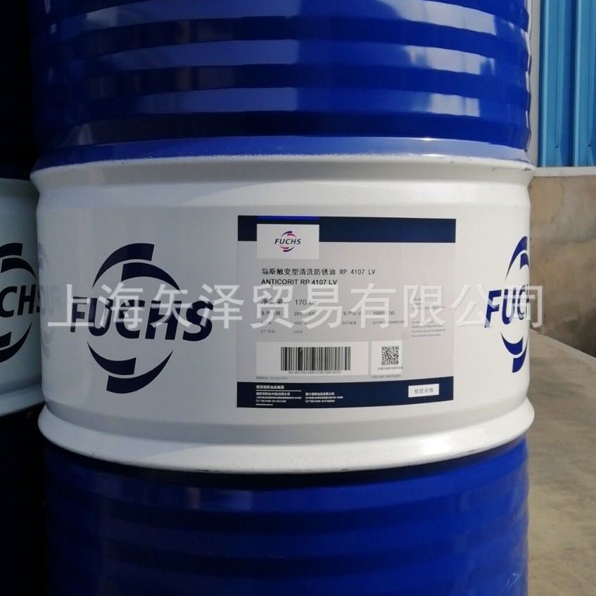 福斯触变型清洗防锈油 ANTICORIT RP 4107 LV