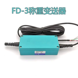 称重传感器;皮带秤;配料秤