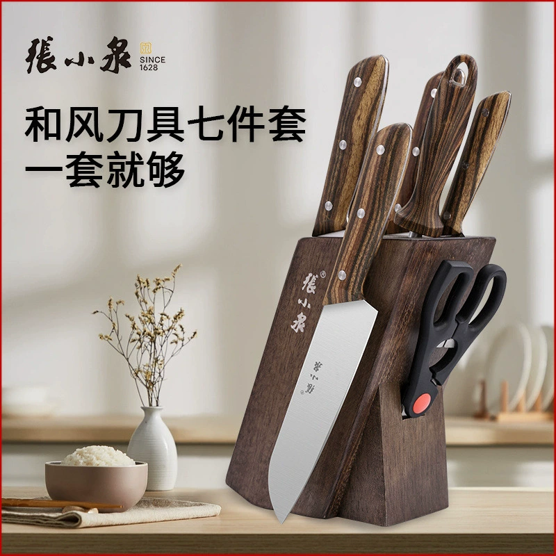 Полный набор ножей Zhang Xiaoquan, кухонные ножи для дома: разделка мяса, резка костей, ножи для фруктов, семипредметный набор с точилкой