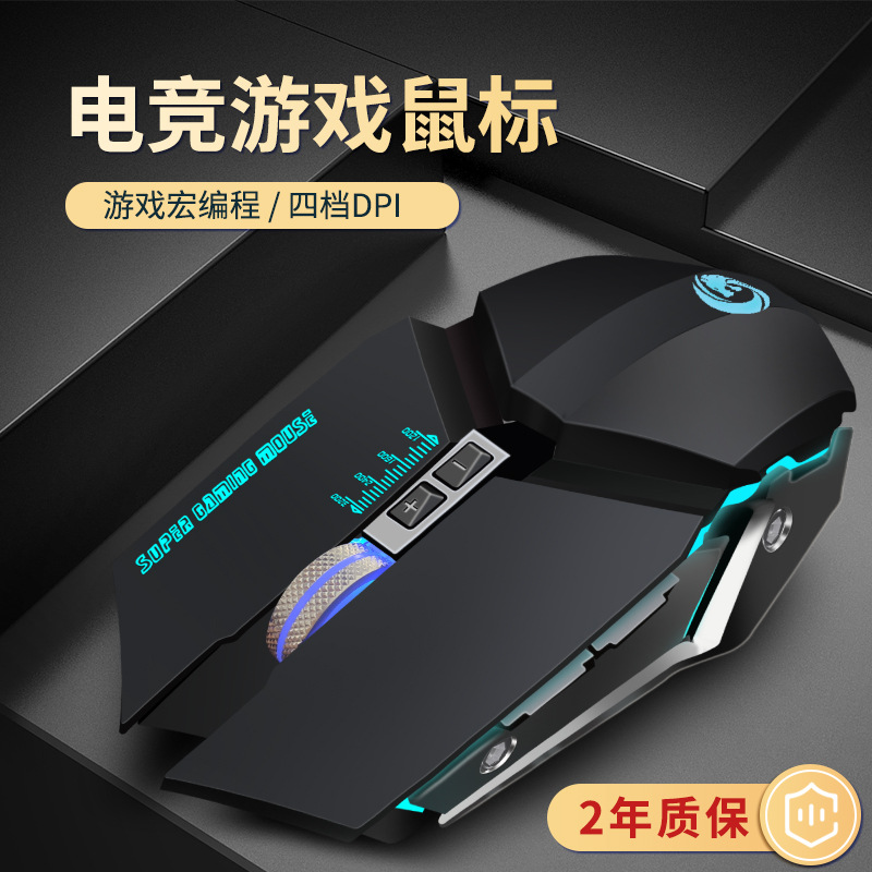 有線鼠標電競機械網吧遊戲靜音無聲辦公家用台式電腦筆記本通用