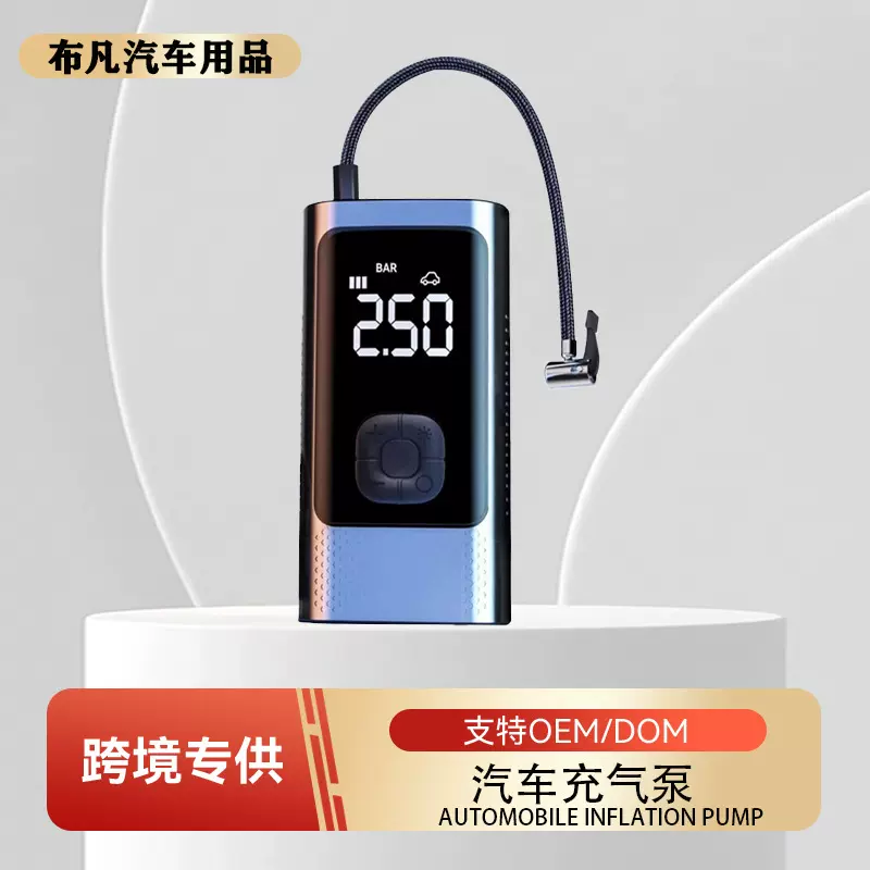 跨境车载充气泵车载无线充气泵汽车用便携式打气泵电动轿车轮胎泵