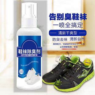 [1 Bottle] Shoe and Sock Deodorant Shoe and Sock Deodorant Spray Foot Odor Air Freshener Foot Sweat Shoe Agent Home Daily Use