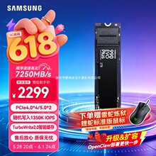 ���� 990 EVO Plus 1TB M.2 NVMe �p�ӿڼ��� �x 7150MB/s