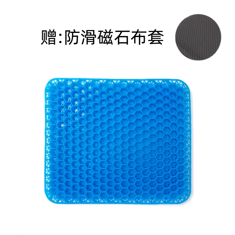 Shūshì – Car Summer Seat cushion, seat cover - square-363126cm-700g