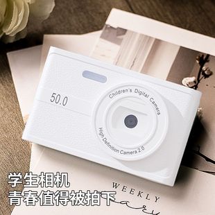 0.1 billion Pixel HD Small Camera CCD Student Party Campus Edition Photo Travel Digital Camera Birthday Gift