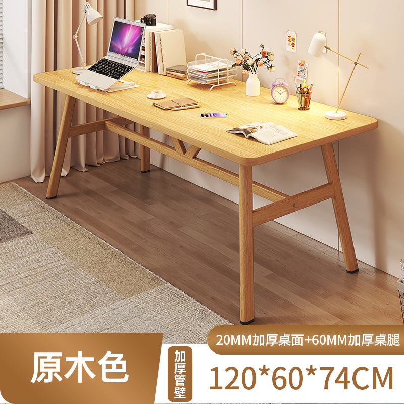 [20mm 두께의 데스크탑] 로그 색상 120*60*74cm