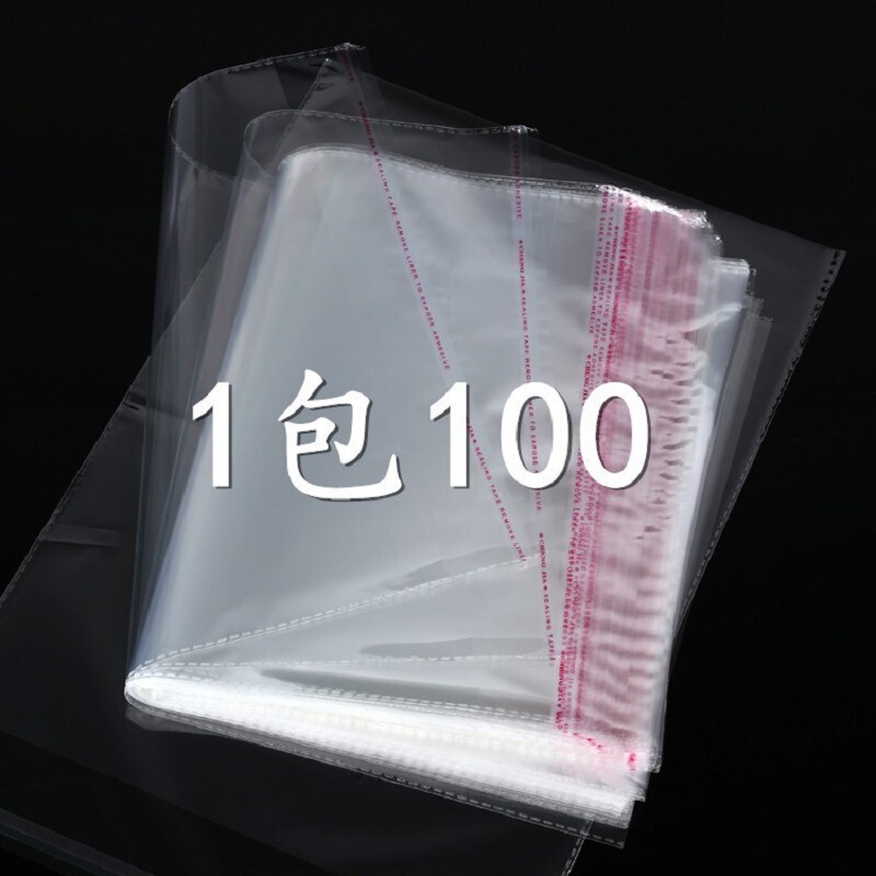 スポット卸売opp袋透明衣類シャツジュエリー自己粘着包装袋ビニール袋自己粘着袋|undefined