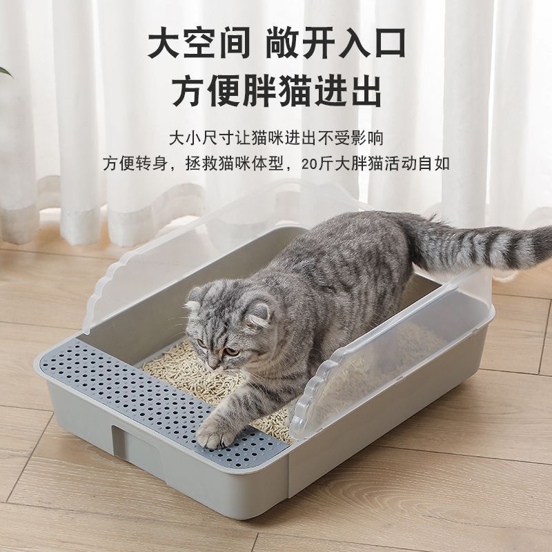 고양이 화장실 초대형 반밀폐형 고양이 화장실 냄새 차단 및 모래 방지 소형 새끼 고양이 화장실 고양이 용품 탈취 상자