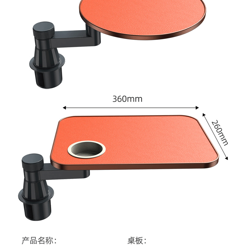 Car-Mounted Multifunctional Small Table, Dining Table, Creative Rear Seat Writing Board, Laptop Computer Office Study Table