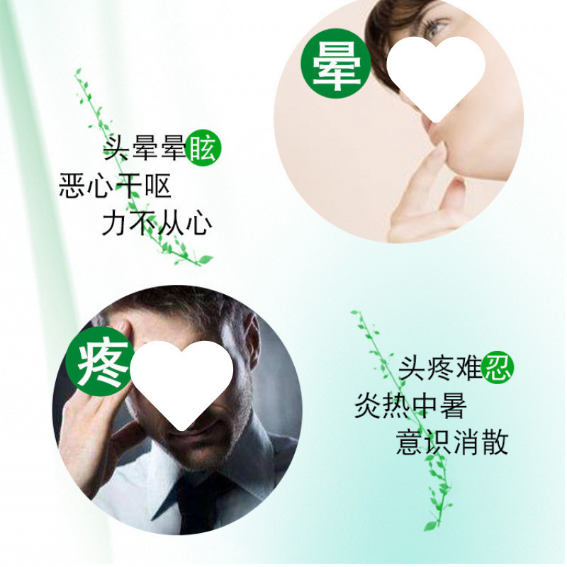 龙虎清凉油 风油精防虫驱痒止蚊提神醒脑防晕车防暑一件包邮|undefined