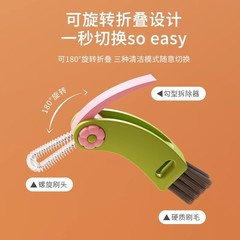 保温杯清洗神器三合一奶瓶刷缝隙杯盖刷多功能清洁刷小刷子