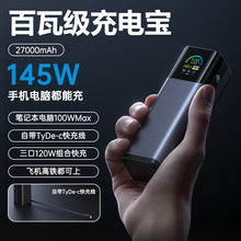 �pʮһ�ػݰ��߼�3C�J�C��늌�2025��145W��Pӛ����X�p�򳬼���