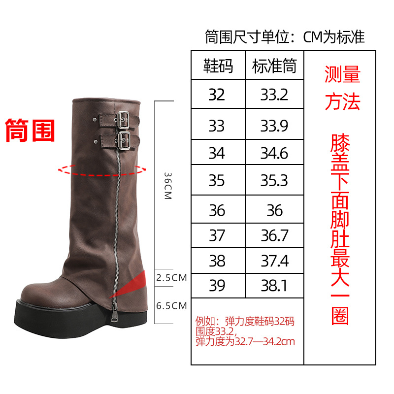 摸鱼长靴女2025新款厚底内增高不过膝长筒靴小个子裤管松糕骑士靴