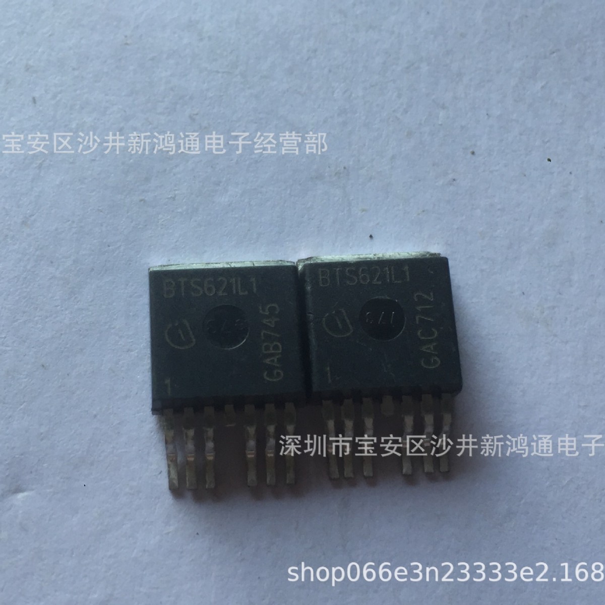 BTS621L1 斯柯达波箱电脑电源 电磁阀油温传感器控制贴片