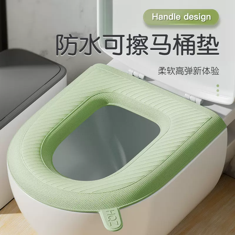 夏季防水马桶坐垫四季通用泡沫硅胶坐便套家用软可水洗马桶圈垫子