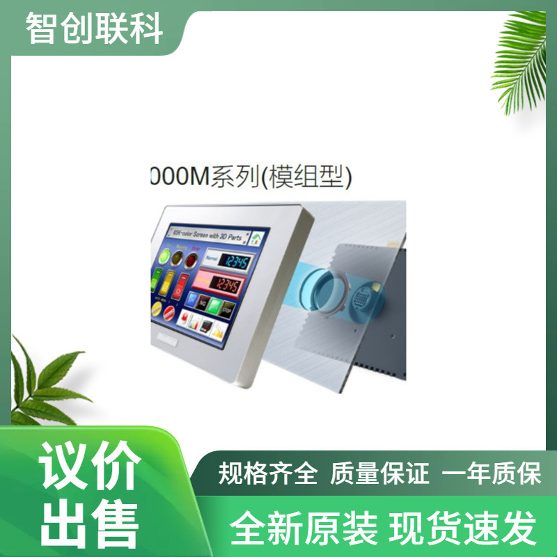 TK6070iH人机界面 全新原装正品 现货议价