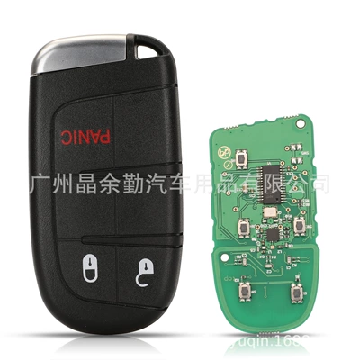 M3N-40821302 suitable for Car Keys - 21-key-panic