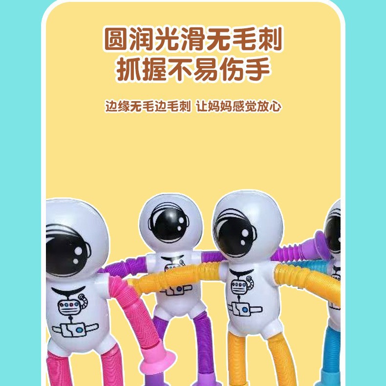 Kids' Toy