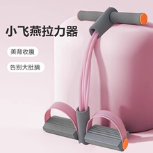 脚蹬拉力器瘦肚子拉力管仰卧起坐辅助器家用女生美型美体健身器材