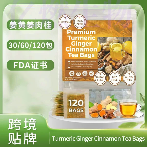 Premium Turmeric Ginger Cinnamon Tea Cinnamon Turmeric Tea Bag Ginger Tea 120g