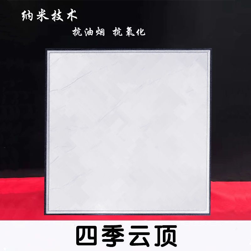 Высокая сторона полимерная-Four Seasons Genting 0,6 мм