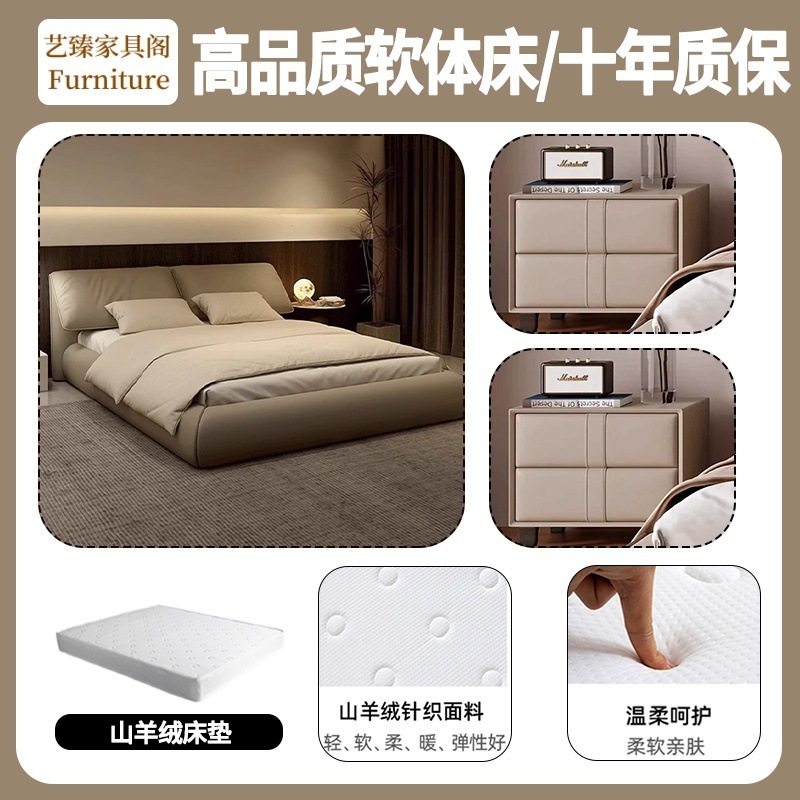 Luz lujosa cama doble moderna y simple, atmósfera italiana de alta gama, cama de matrimonio minimalista, cama queen, cama de cuero de orejas de elefante, dormitorio principal.
