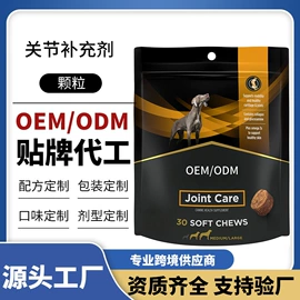 狗狗保健品;营养膏;猫猫保健品