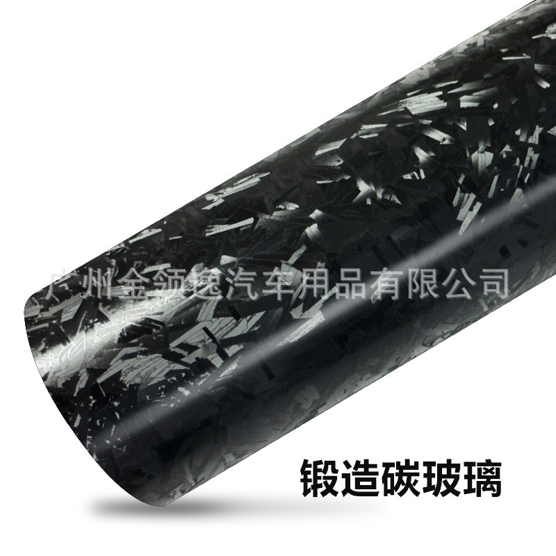 Cross-border New Style Cuttable PET Forged Flower Carbon Fiber Film Hood Rearview Mirror Highlight Full Body Color Changing Film