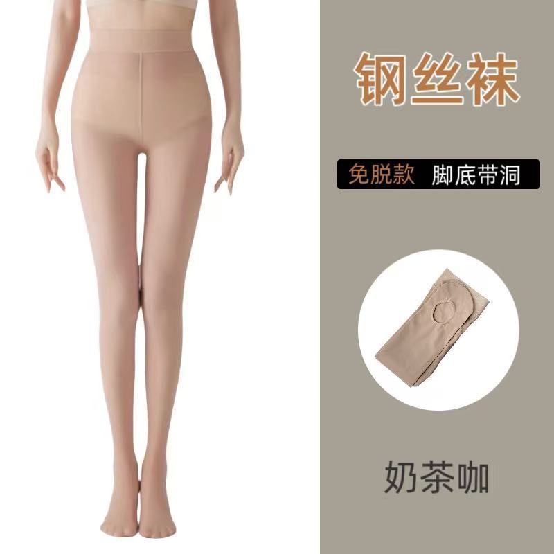 懒人免脱洗脚钢丝袜女春秋薄款夏季肉色打底裤光腿神器连裤袜裸感|undefined