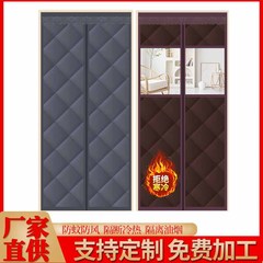 冬の綿のカーテンは家庭用エアコンの保温保温防風遮断カーテンの防音防寒カーテンを厚くする