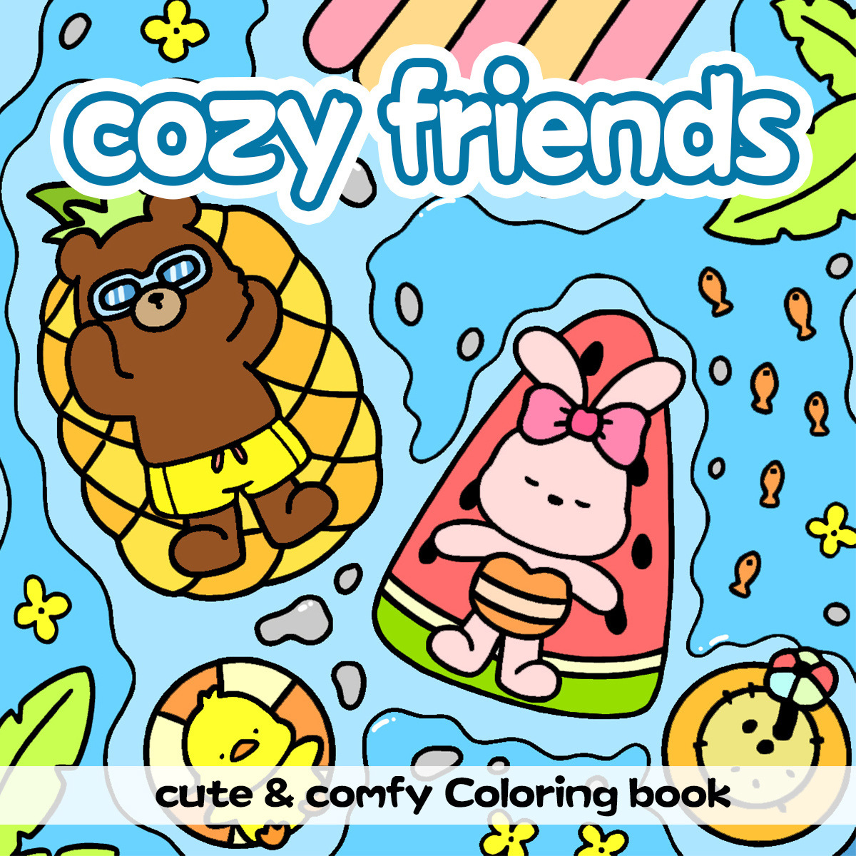 HB-227 신형 (아늑함)친구들)