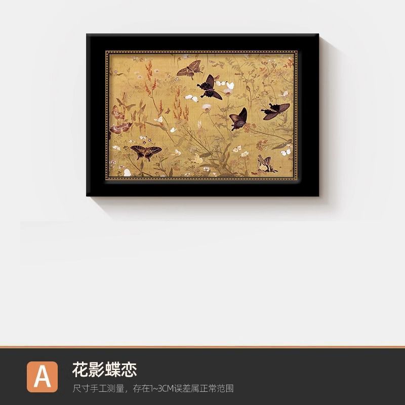 装饰画客厅电表箱挂画高级感电箱盖板遮挡画掀盖电表箱盒遮挡电箱|undefined