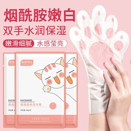 手膜;足膜;贴片面膜