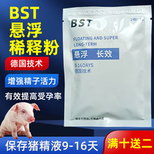 ���Ҹ��LЧ�i��ϡጷ�9-16�챣�澫Һ�I�B�����i�˹��ھ�ϡ�Һ