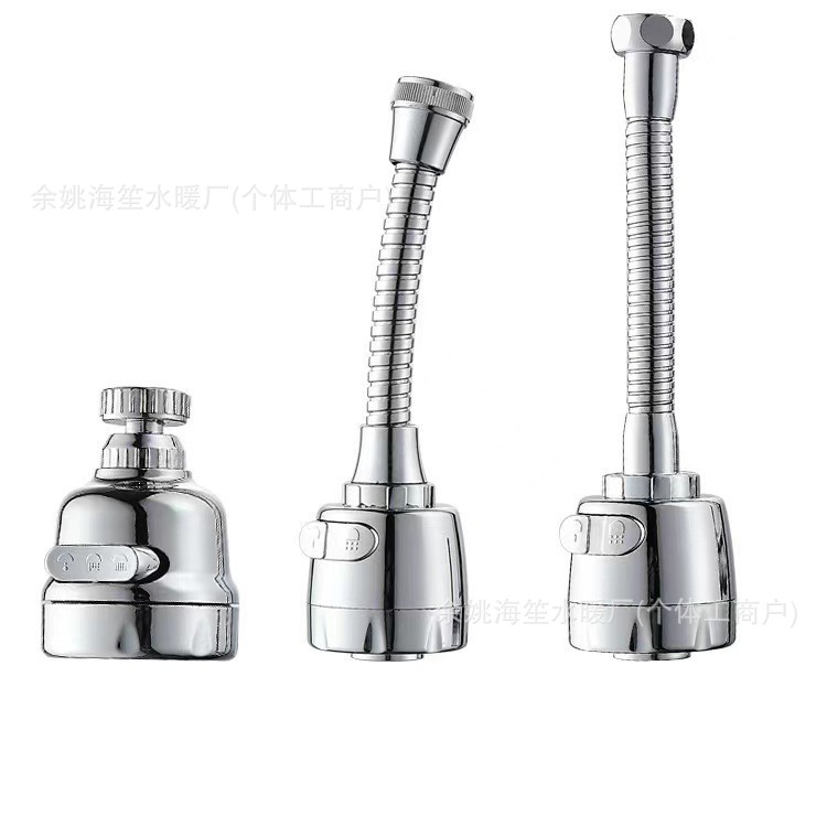 厨房水龙头嘴延伸器防喷溅水神器万向能通用洗菜盆加长外接头
