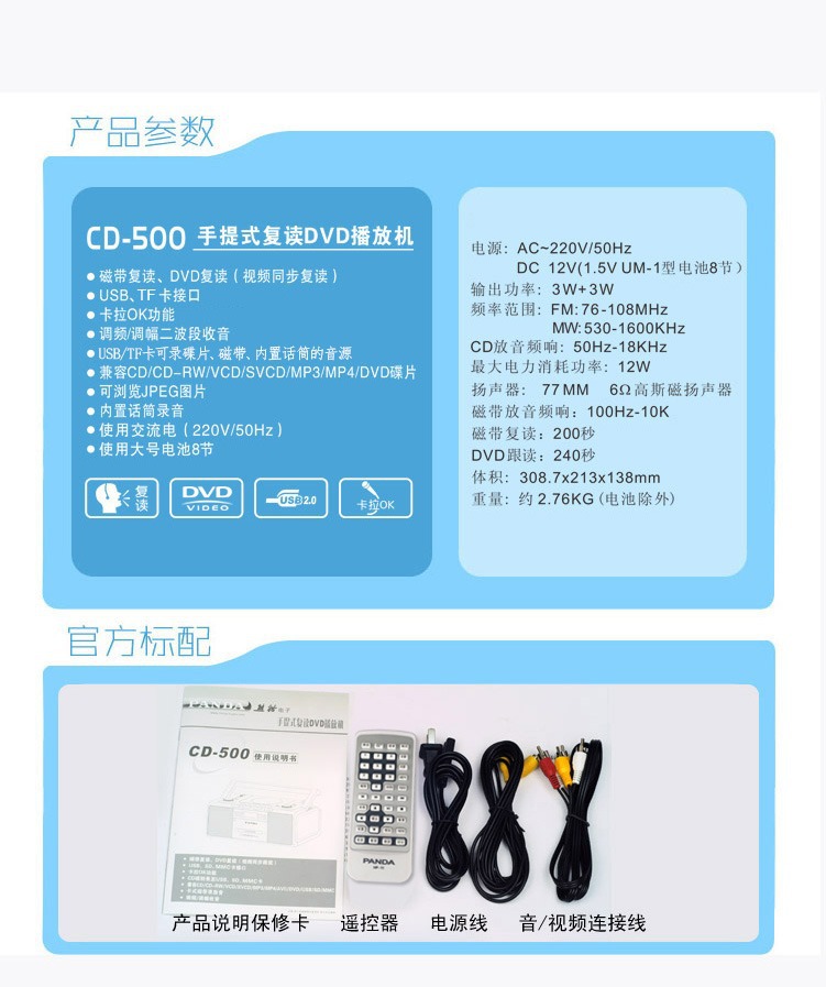 详情图
