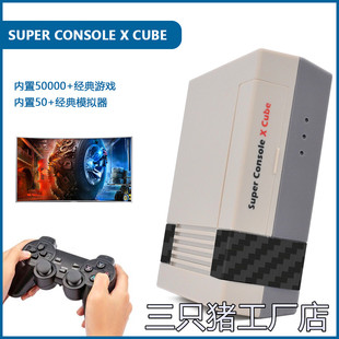 X CUBE家用游戏机经典复古怀旧便携式视频单机怀旧即插即用免安装-阿里巴巴