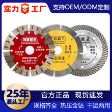 �S��ֱ�N����ʯ�Ƭ�ቺ��ⒺϽ��մɸ����_�۴���ʯƬ�и�Ƭ